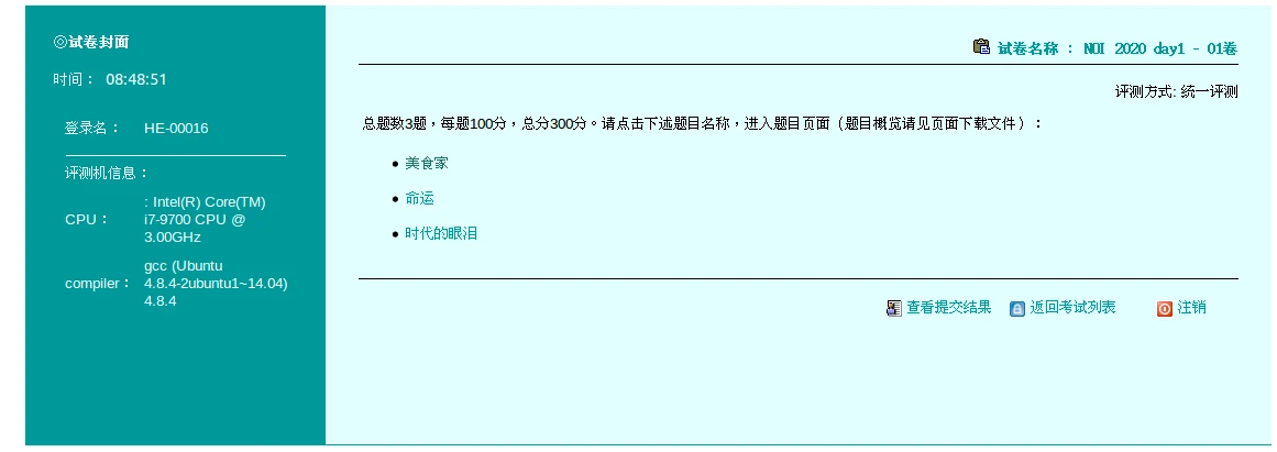 如何借助智能健康工具提高篮球技能和表现_1